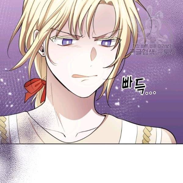 은빛마계왕 44화 102