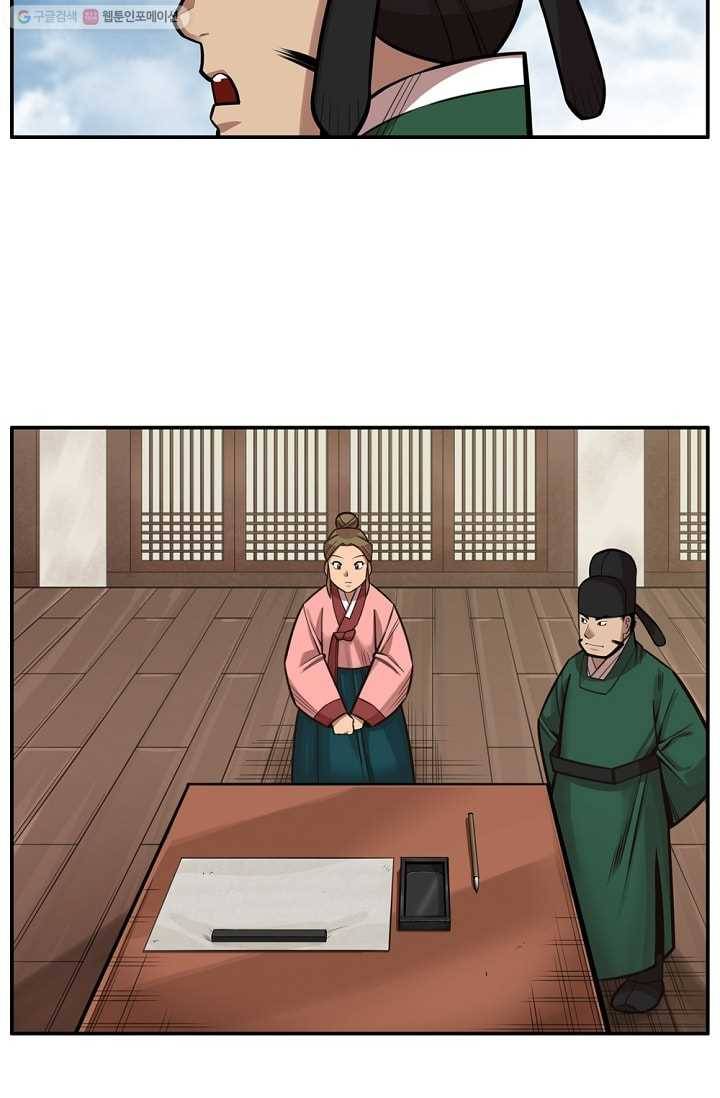 화사 홍천기 3화 13