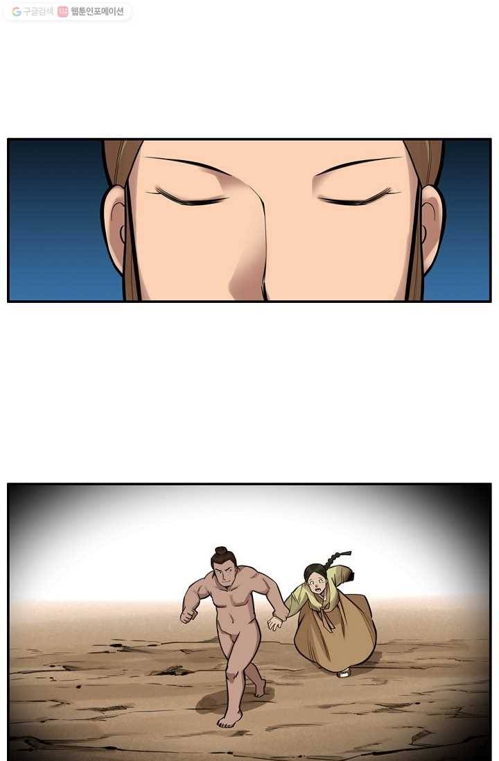 화사 홍천기 3화 14