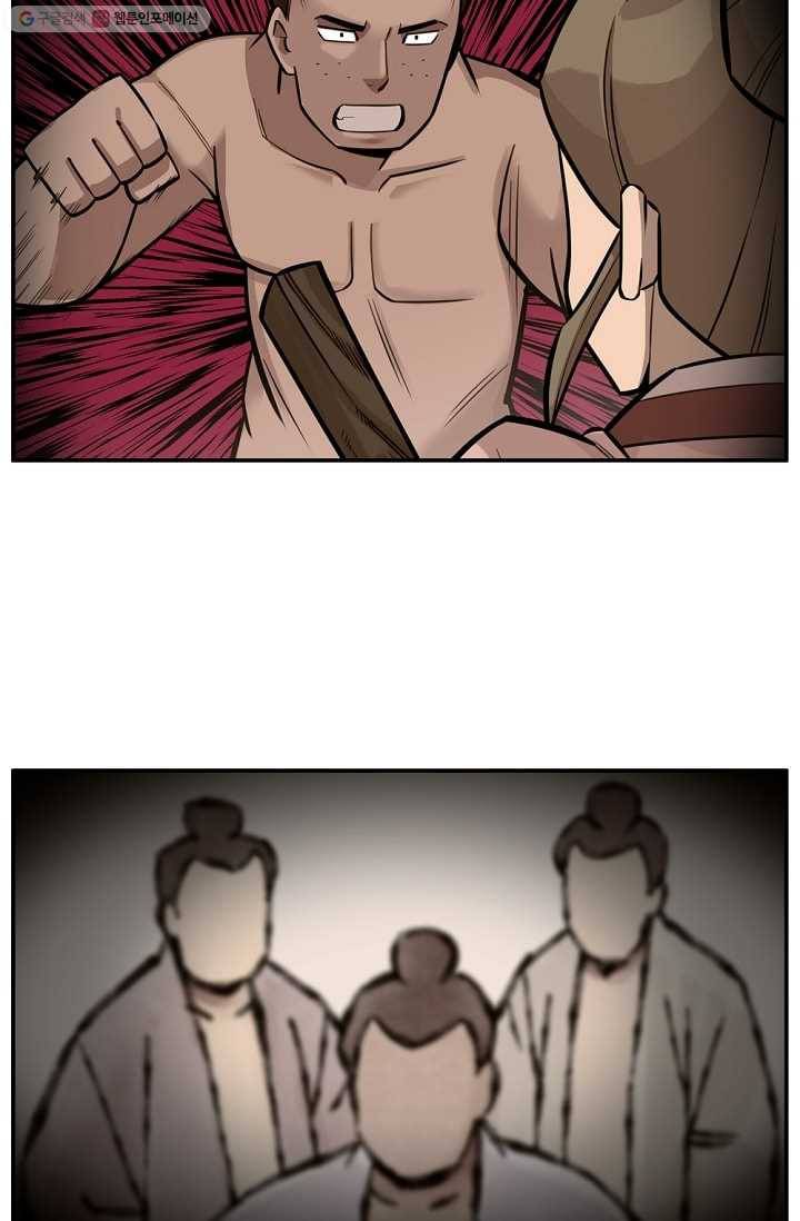 화사 홍천기 3화 16