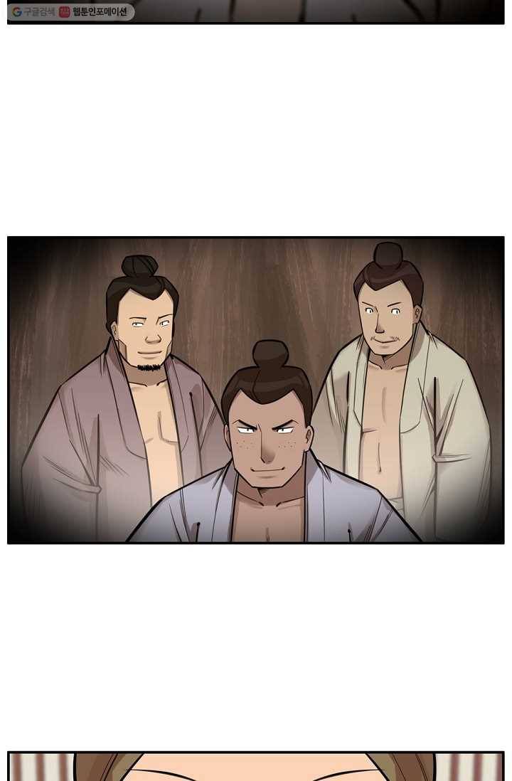 화사 홍천기 3화 17