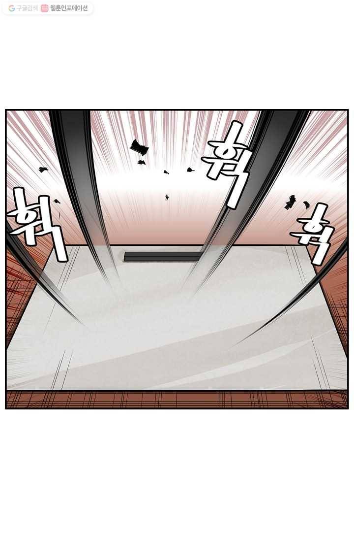 화사 홍천기 3화 19