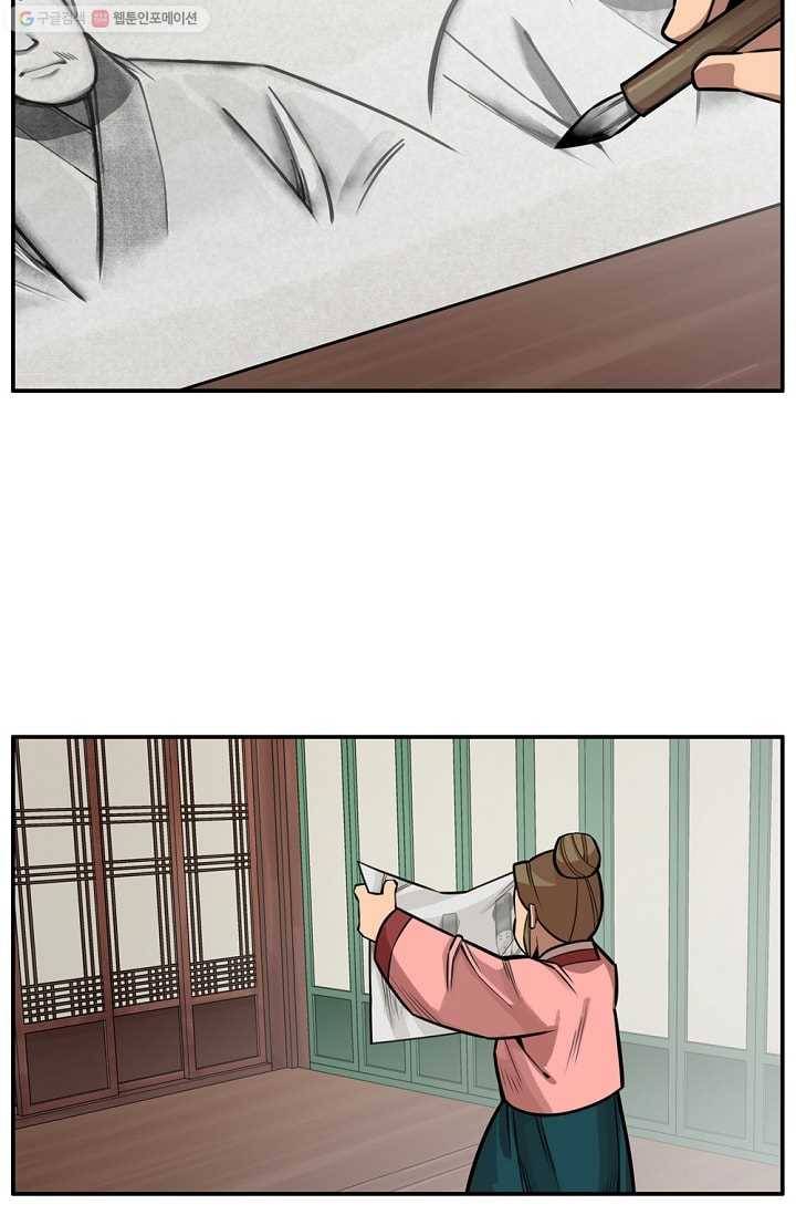 화사 홍천기 3화 21