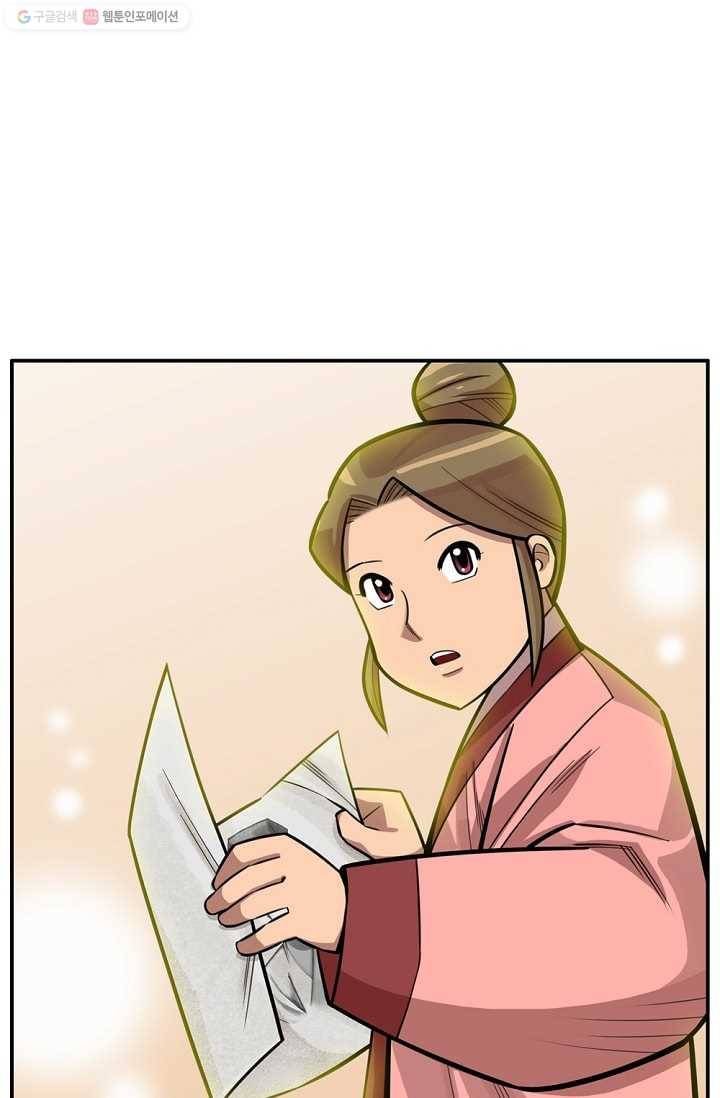 화사 홍천기 3화 22