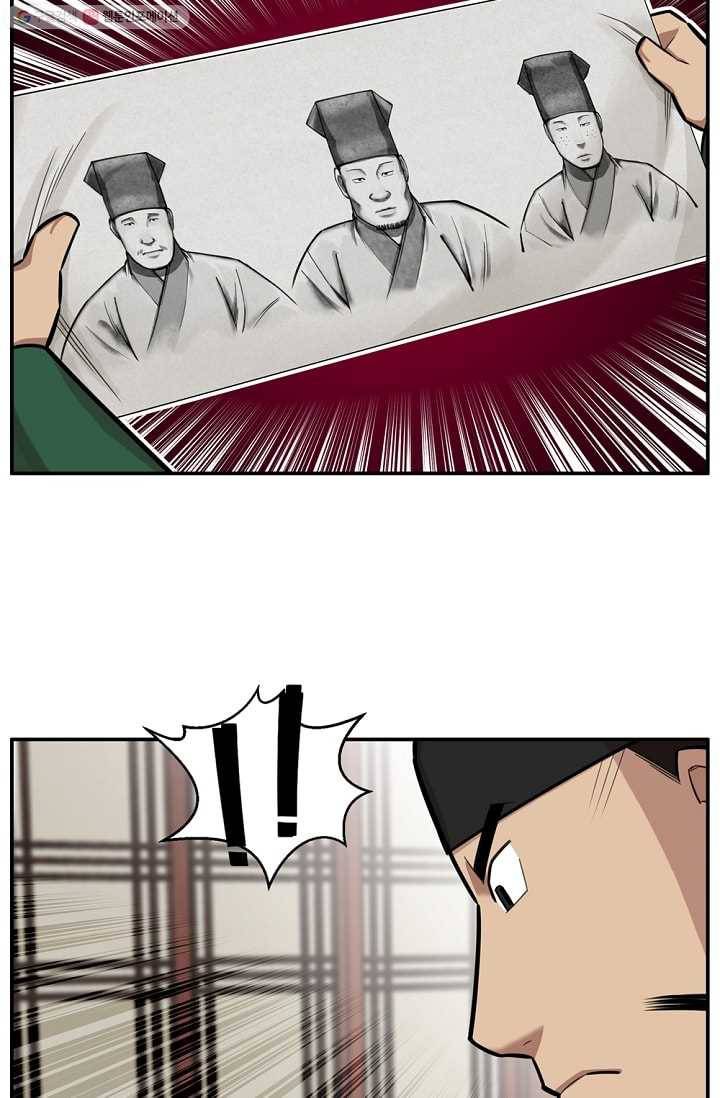 화사 홍천기 3화 24