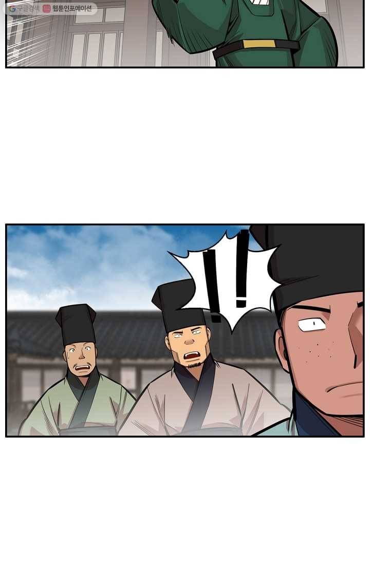 화사 홍천기 3화 29