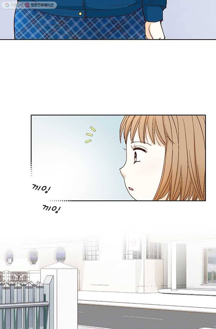 사랑의 순간 1화 트라우마 5