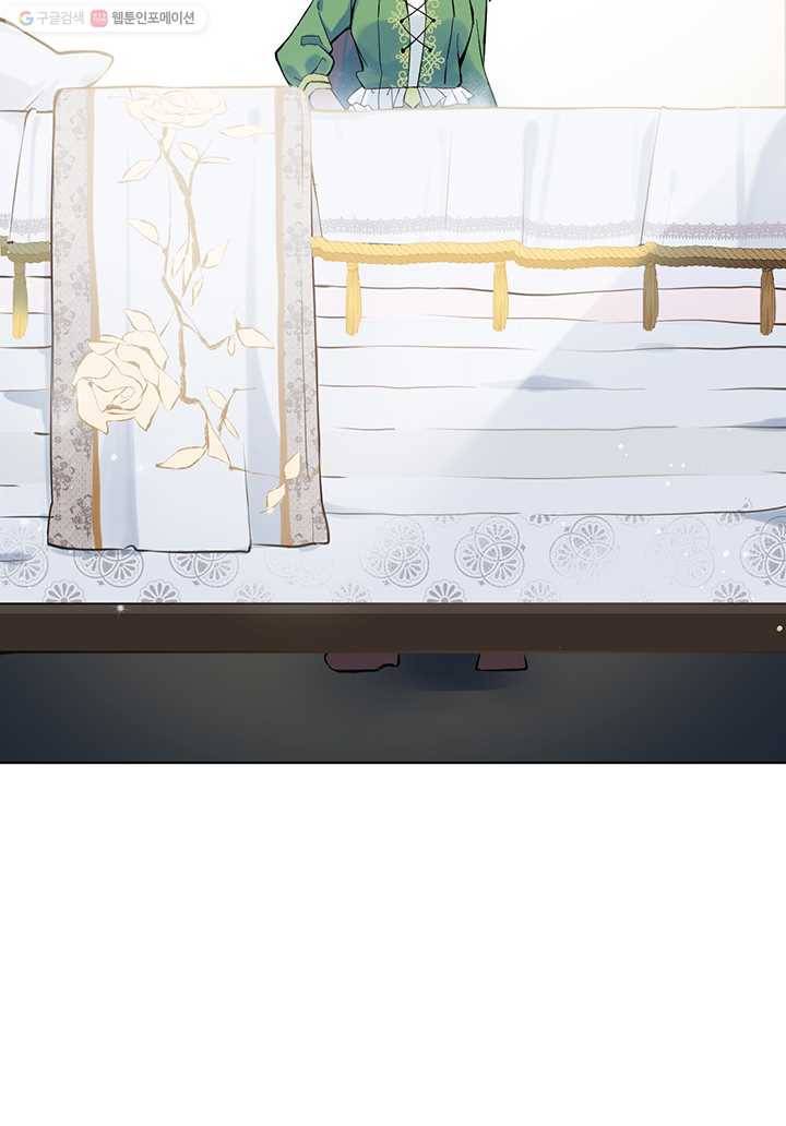 공주전쟁 3화 35