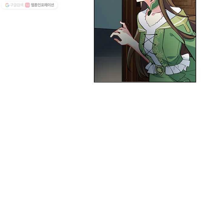 공주전쟁 3화 46