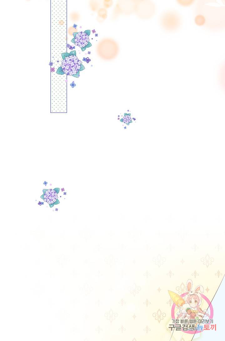 공주전쟁 7화 13