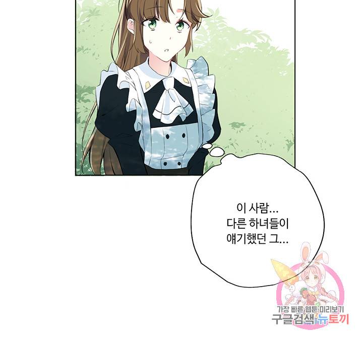 공주전쟁 7화 55
