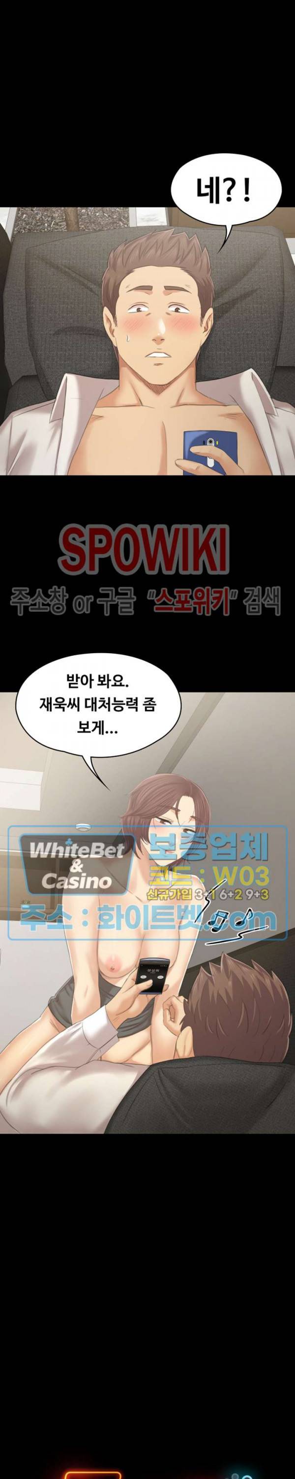 도우미 90화 2
