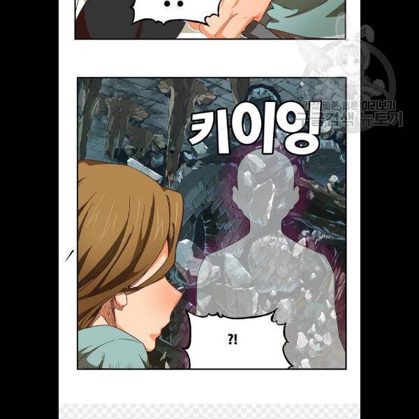 갓 오브 하이스쿨 508화 15