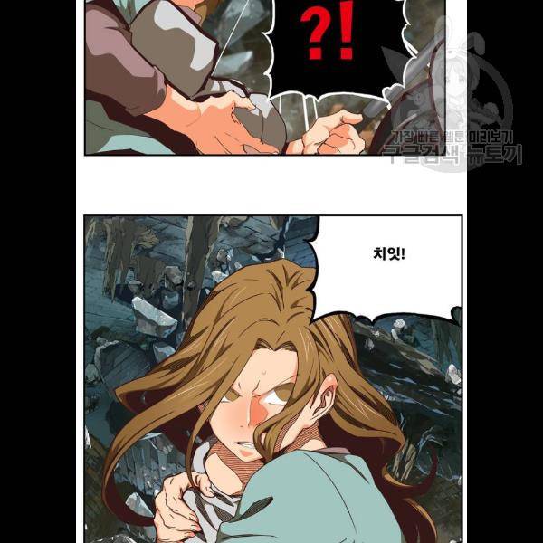 갓 오브 하이스쿨 508화 17