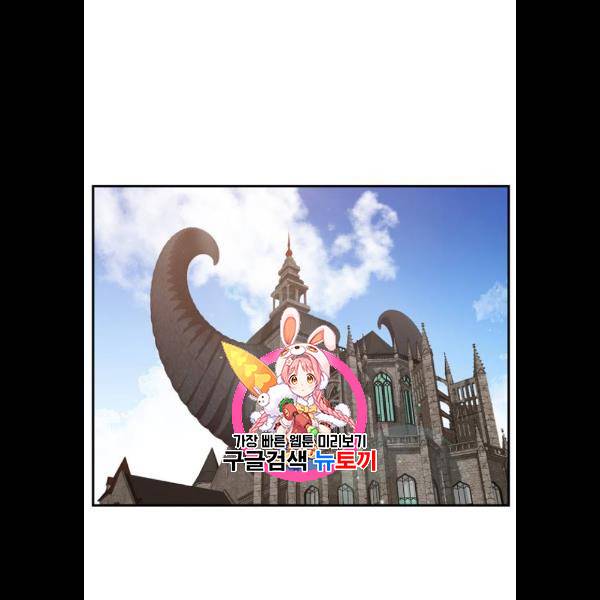 시월드 판타지 30화 1