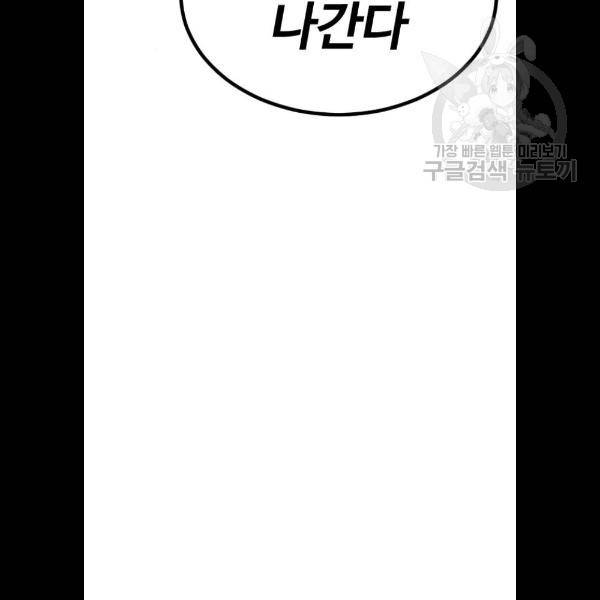 시월드 판타지 30화 19