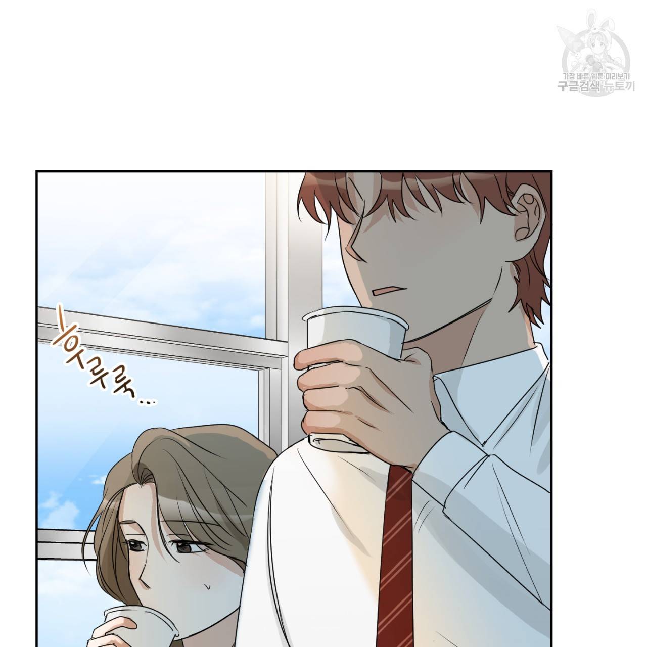 스윗 드림(Sweet Dream) (완전판) 10화 15