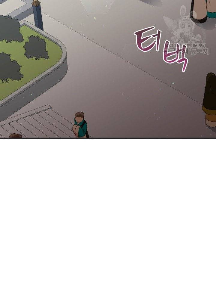 후궁계약 95화 30