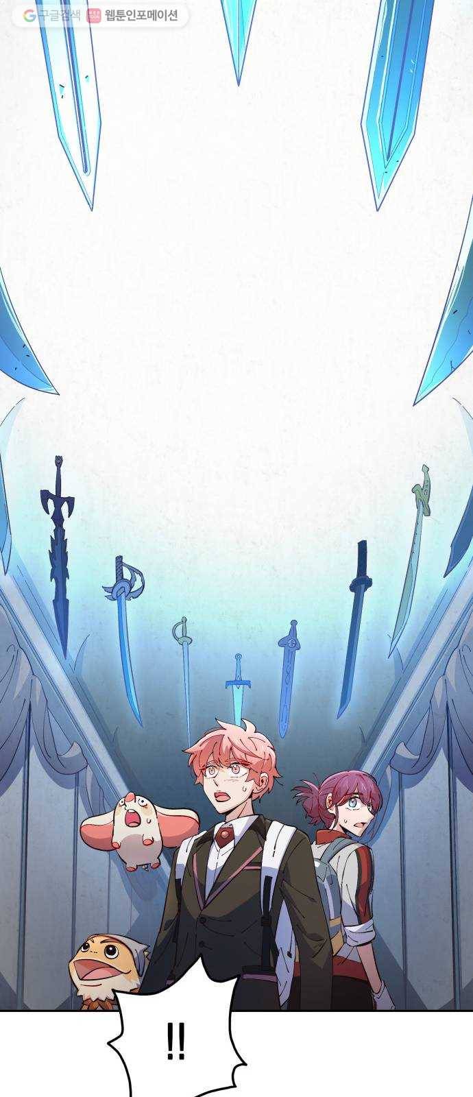 보살님이 캐리해! 15화 각성과 격돌 12