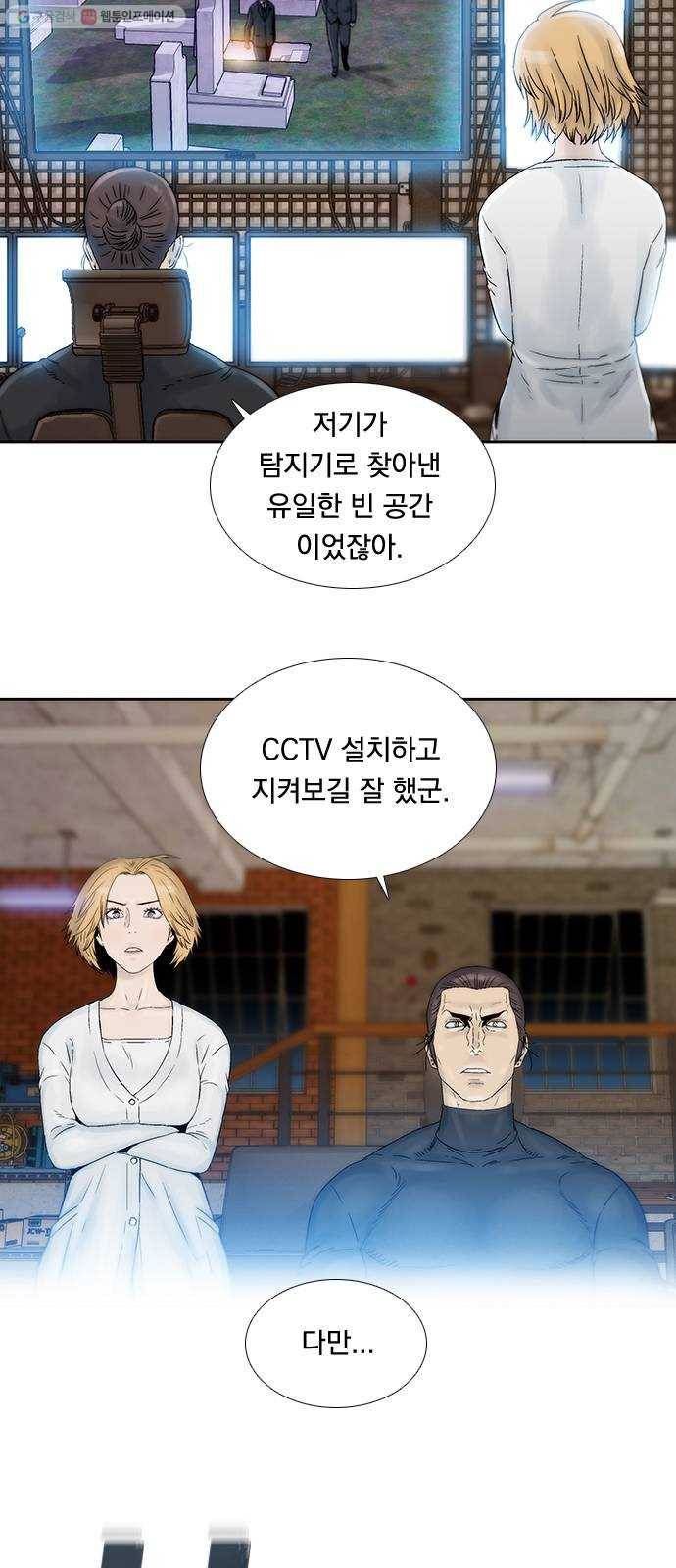 하슬라 EP 8 몬스터(7) 3