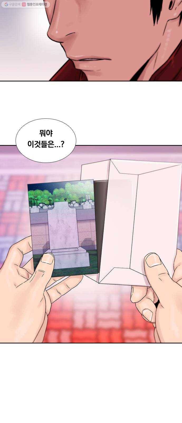 하슬라 EP 8 몬스터(7) 35