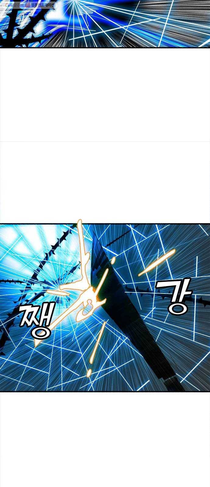 트리거(네이버) 8화： Voodoo Child (4) 5