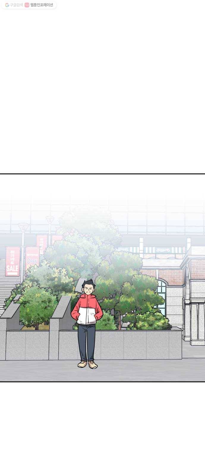 착한건 돈이된다 5화 1
