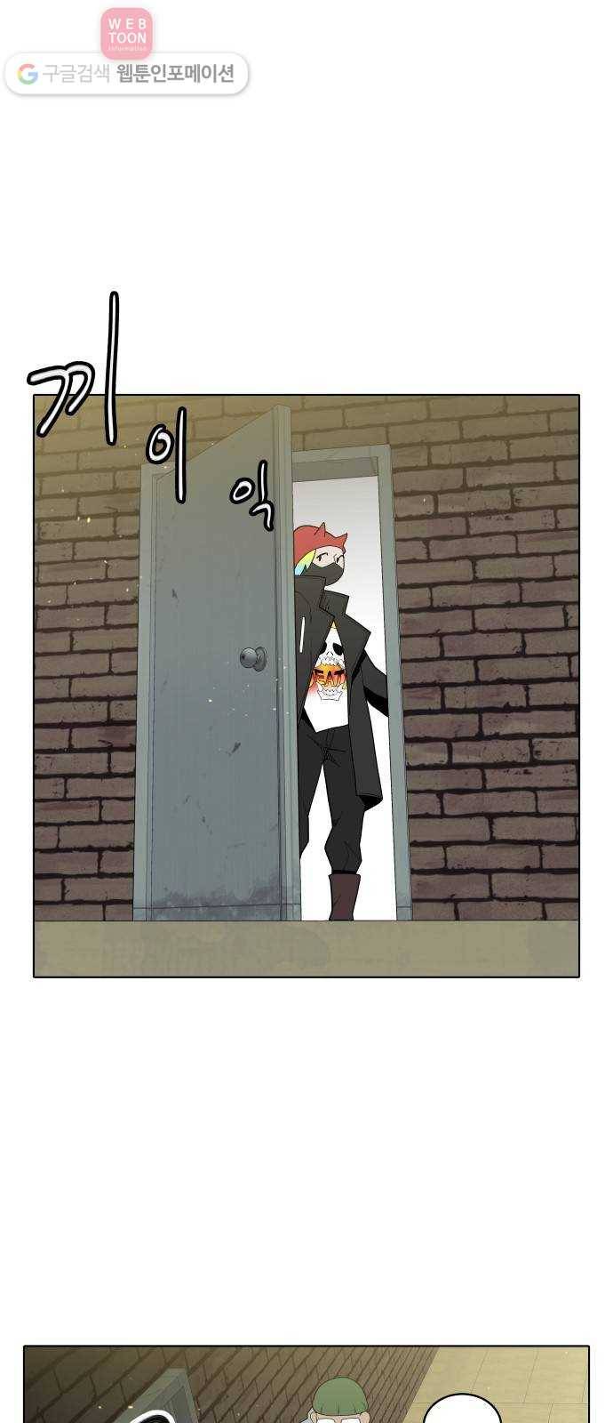 정보전사 202 59화 폭풍우 01 1