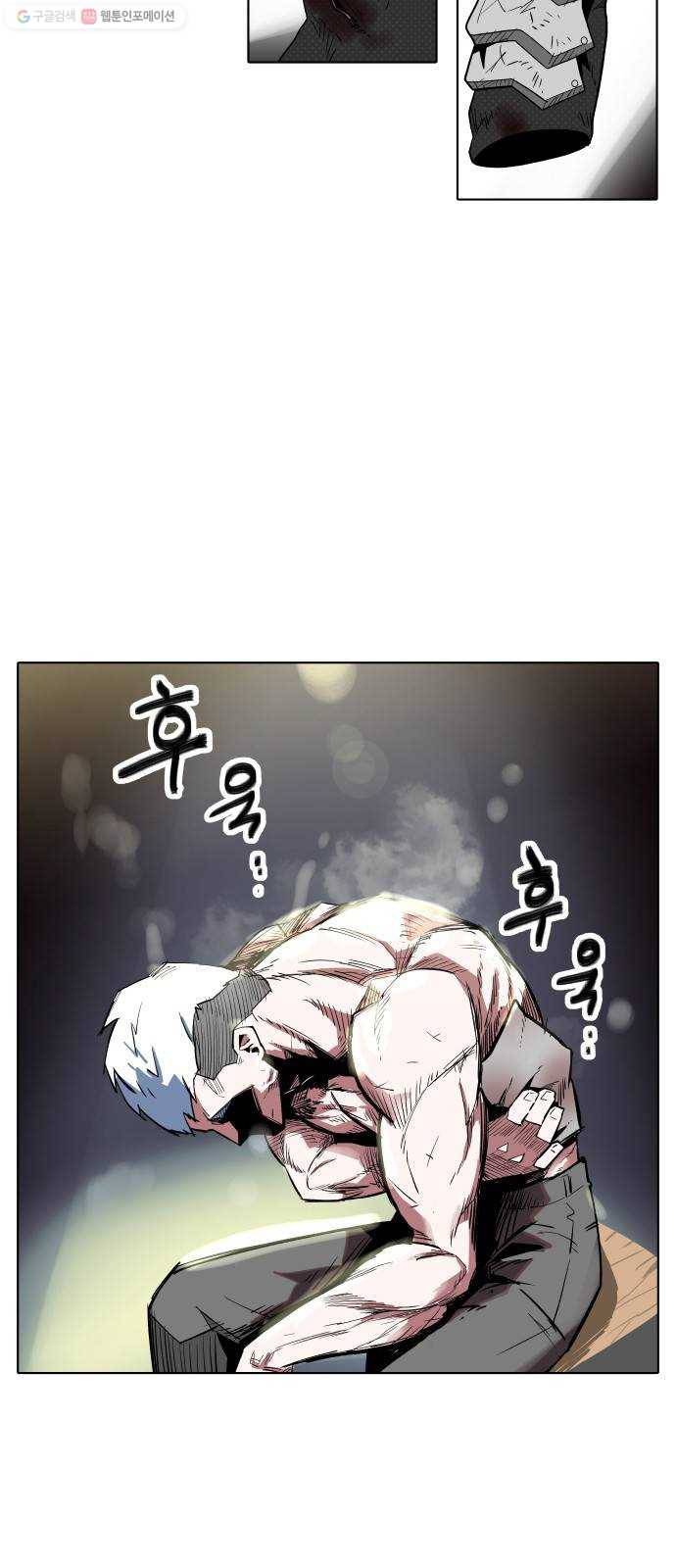 정보전사 202 73화 차도살인 07 2