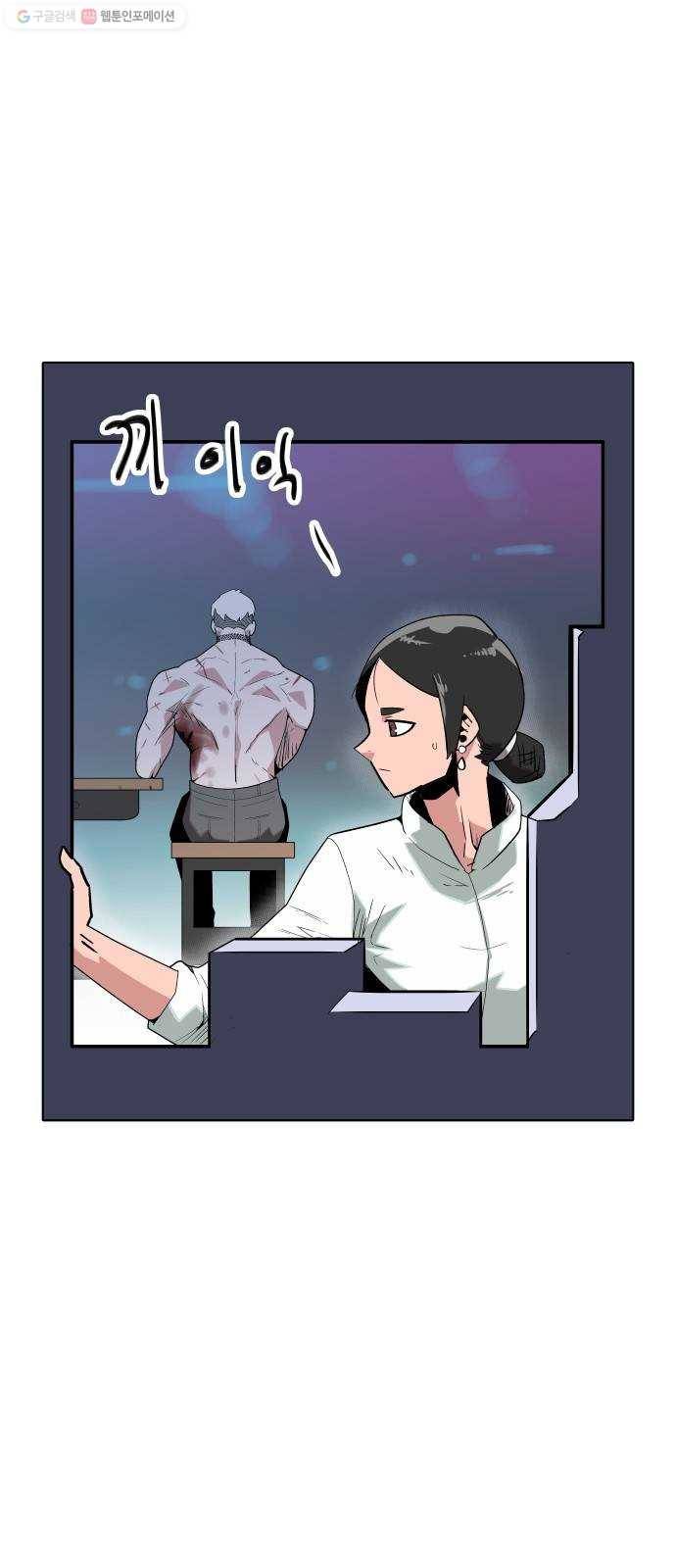 정보전사 202 73화 차도살인 07 3