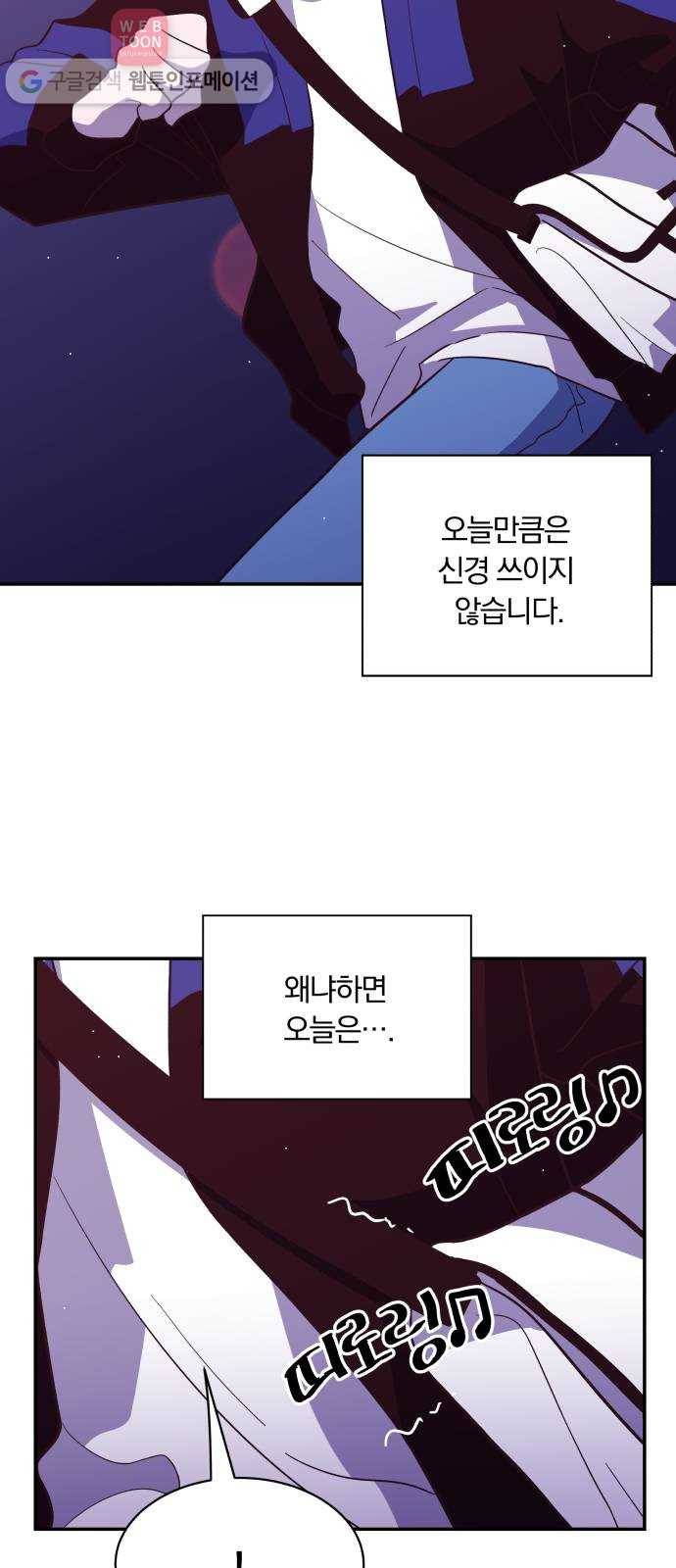 와이키키 뱀파이어 17화. 증명해 보이겠어요(1) 10