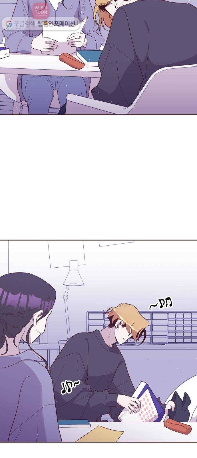 와이키키 뱀파이어 27화. 뱀파이어 헌터(1) 3
