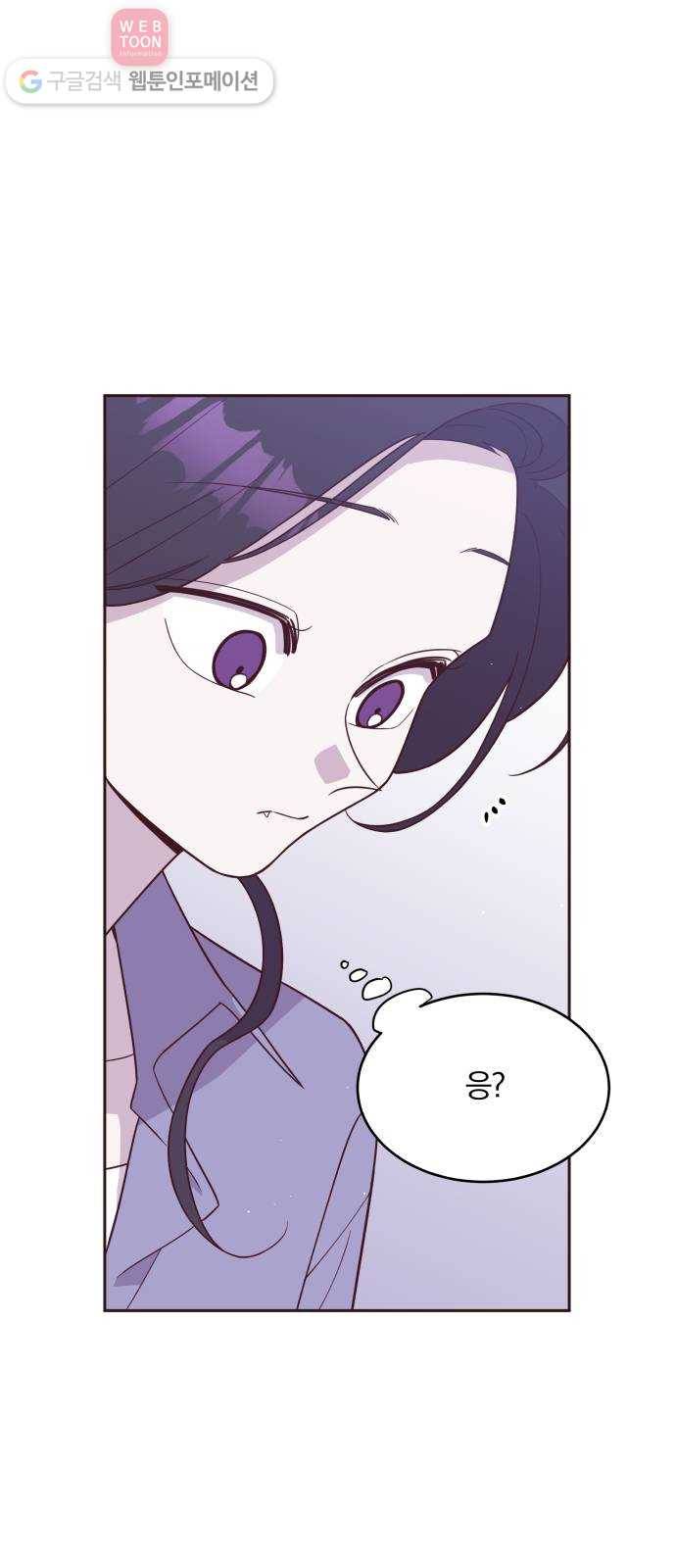 와이키키 뱀파이어 27화. 뱀파이어 헌터(1) 4