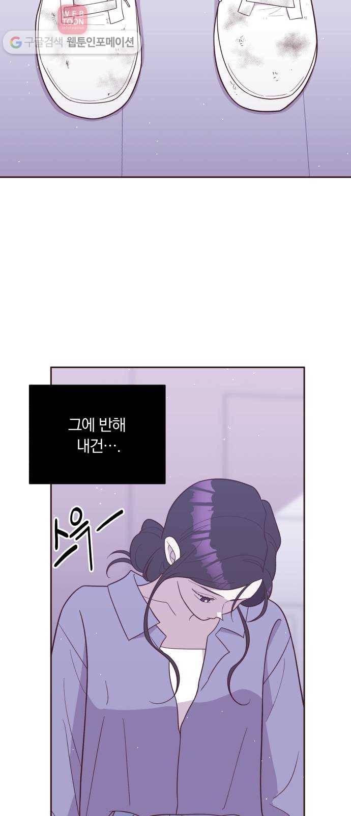 와이키키 뱀파이어 27화. 뱀파이어 헌터(1) 15