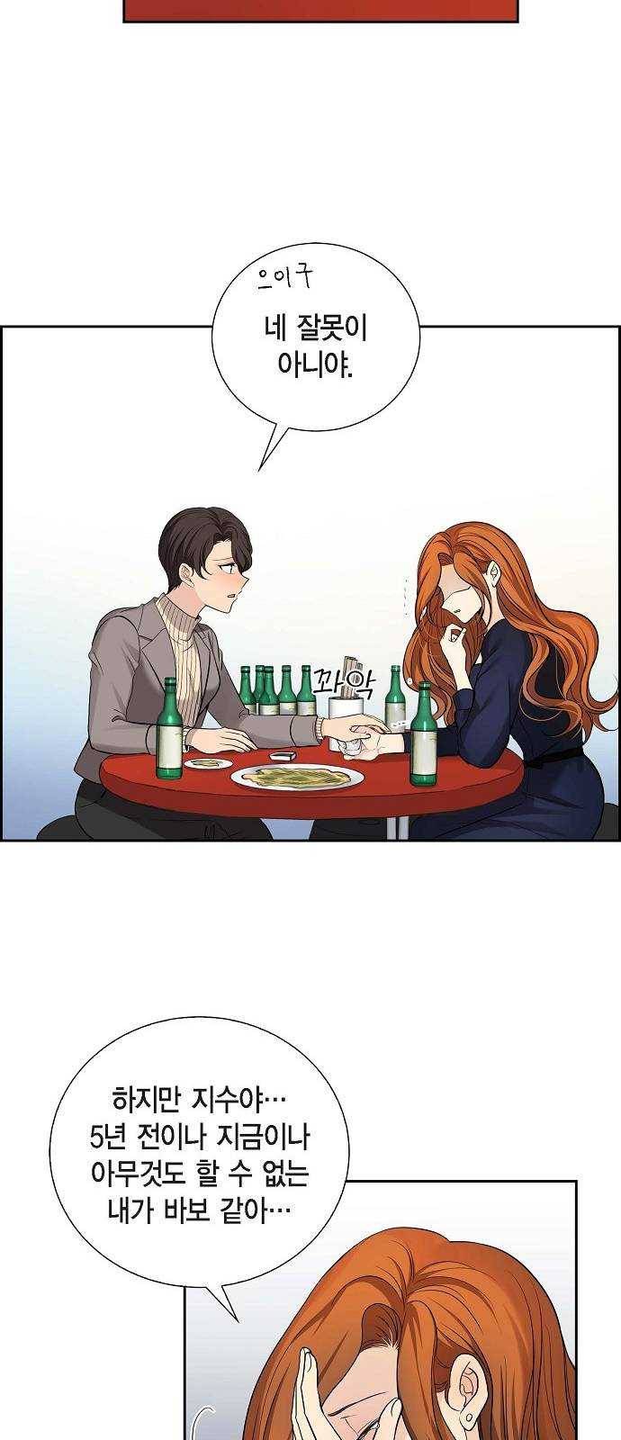 원하는 건 너 하나 27화 난 널 다시 통째로 흔들 생각이니까 (3) 7