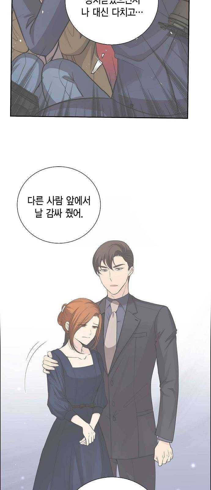 원하는 건 너 하나 27화 난 널 다시 통째로 흔들 생각이니까 (3) 9