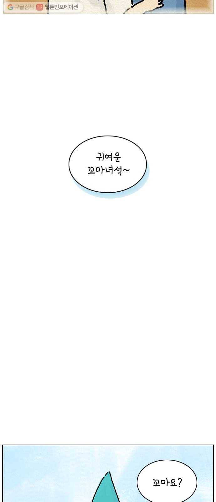 안녕 나의 모모로 열둘 13