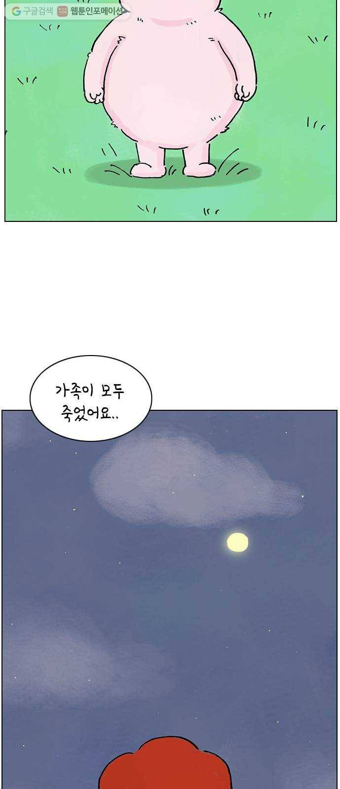 안녕 나의 모모로 열둘 23