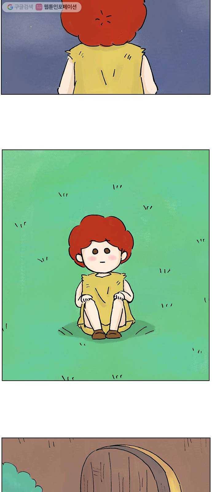 안녕 나의 모모로 열둘 24