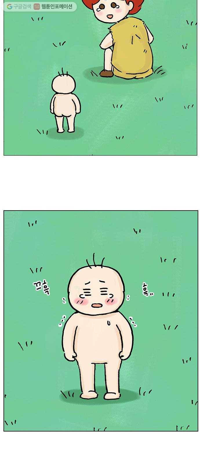안녕 나의 모모로 열둘 35