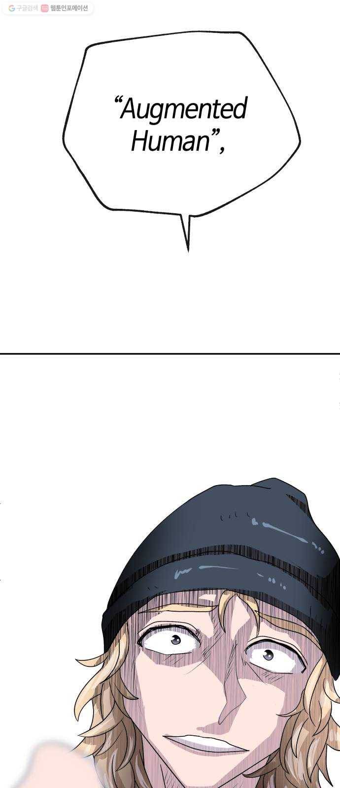 여기 악마가 있어 74. 현실 22