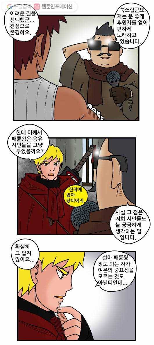 히어로메이커 그냥 두는 이유 2
