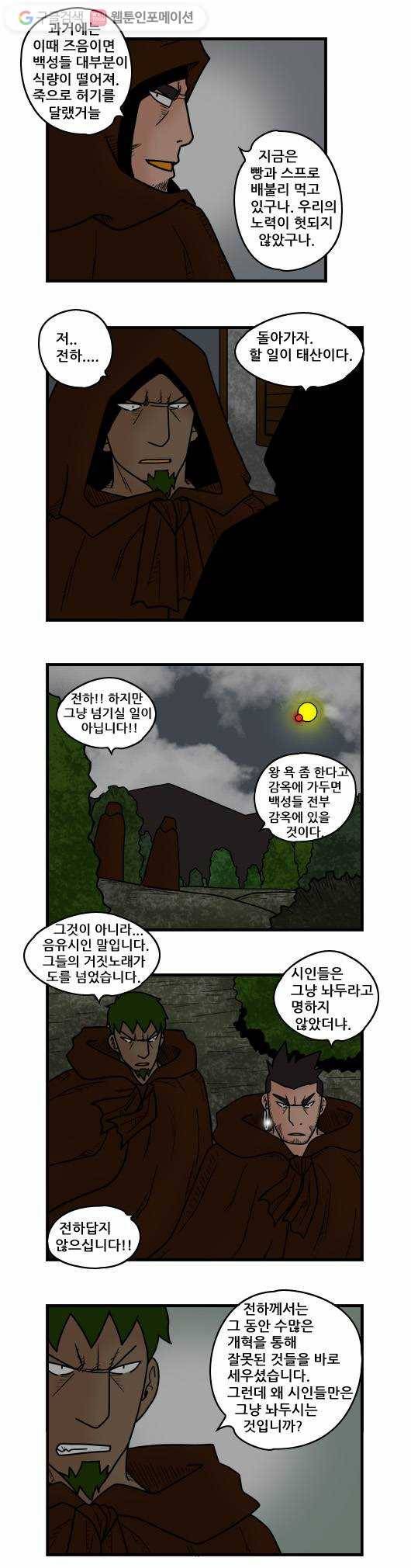 히어로메이커 그냥 두는 이유 4