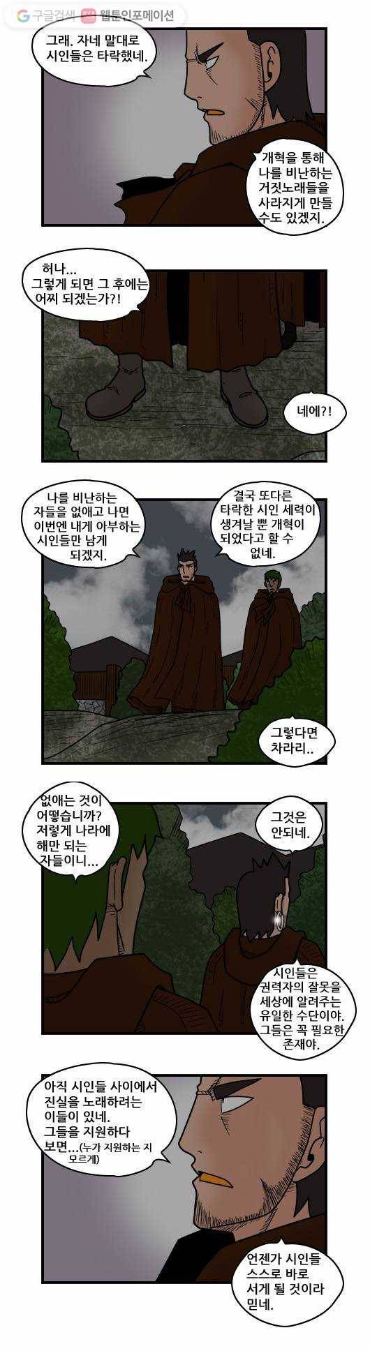 히어로메이커 그냥 두는 이유 5