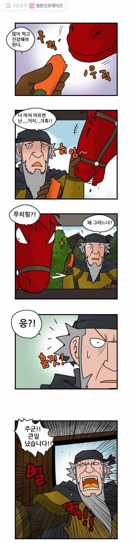 히어로메이커 그냥 두는 이유 6