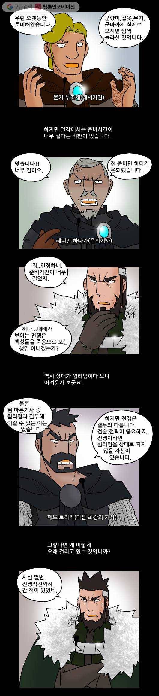히어로메이커 듀란 2