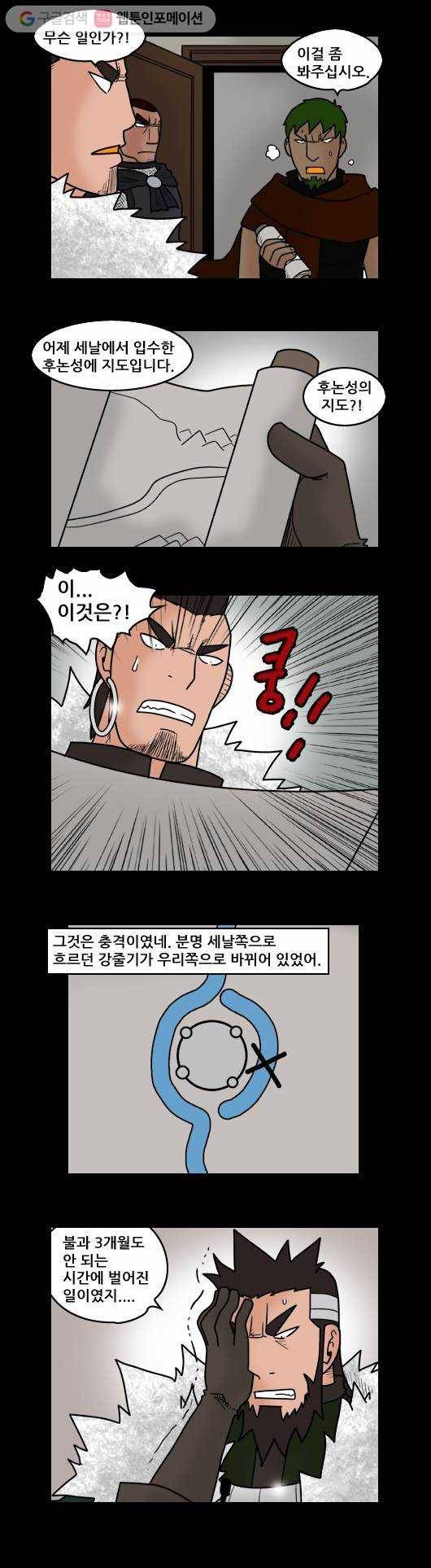 히어로메이커 듀란 5