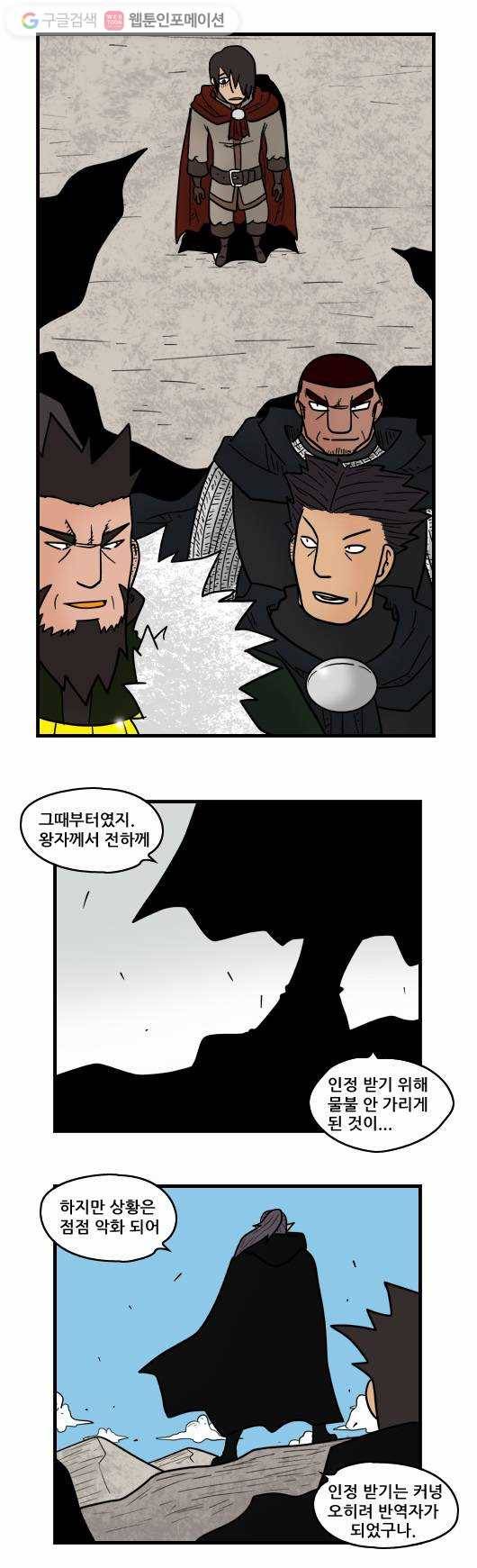 히어로메이커 의료기사단 9