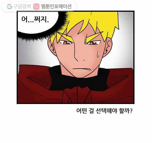 히어로메이커 마법사3 9