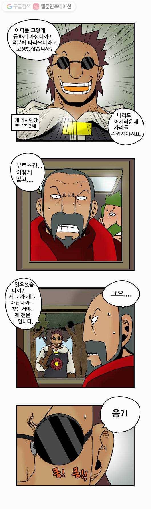 히어로메이커 결투 1 2